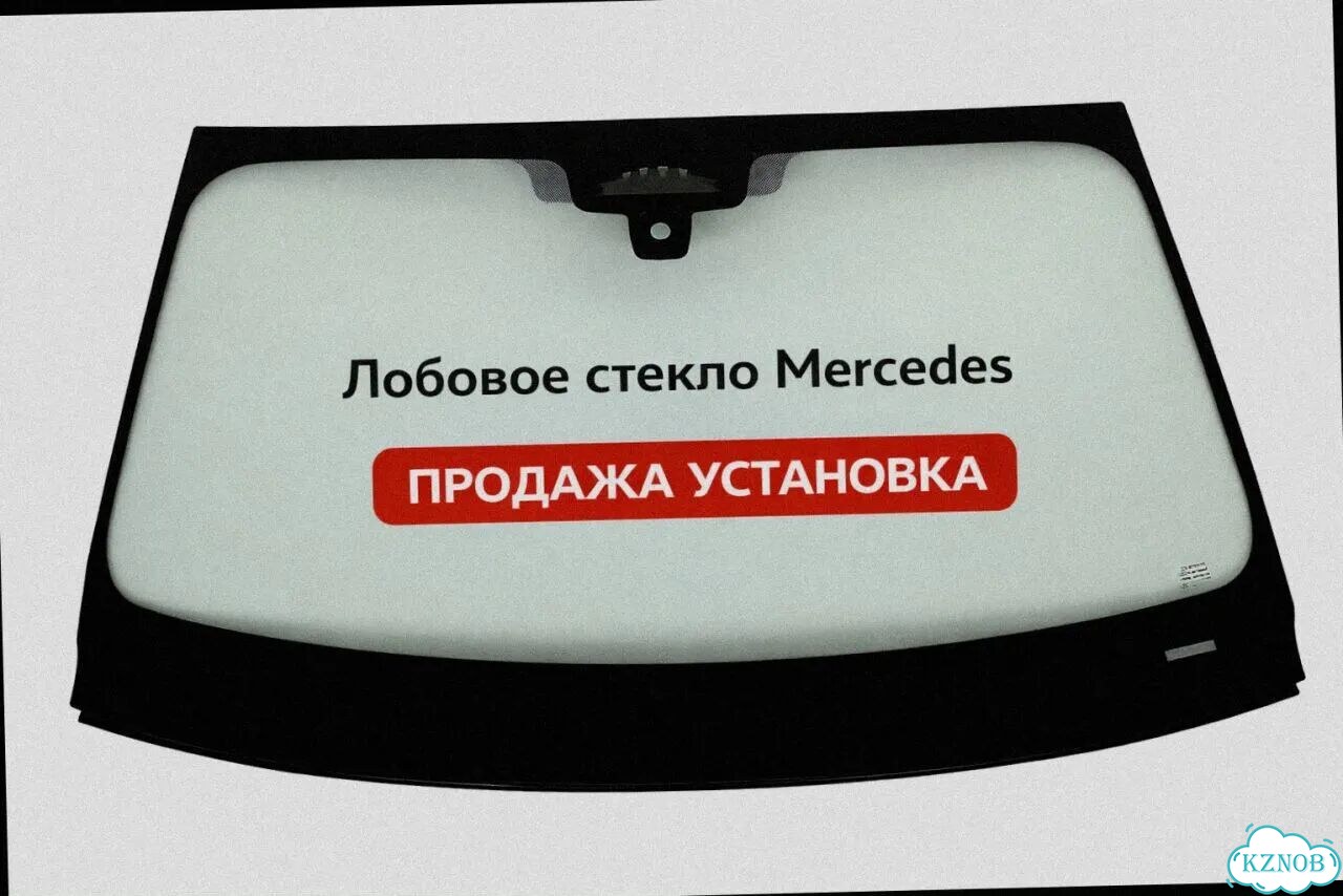 Лобовое стекло mercedes фото 1