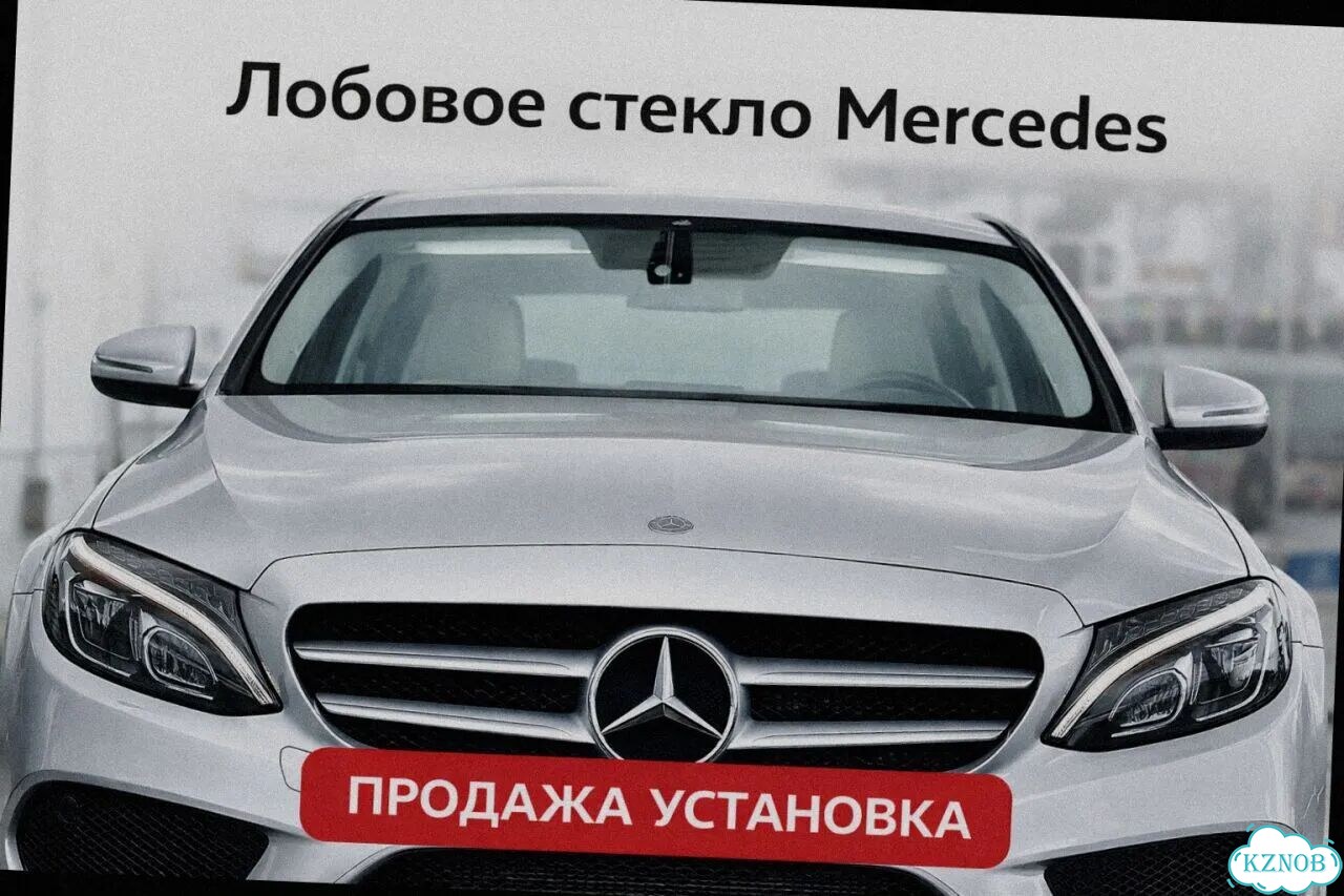 Лобовое стекло mercedes 1617-2632 фото 2