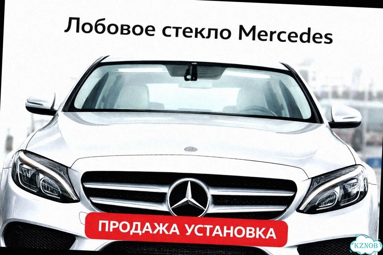 Лобовое стекло mercedes 207-410 почтовик фото 1