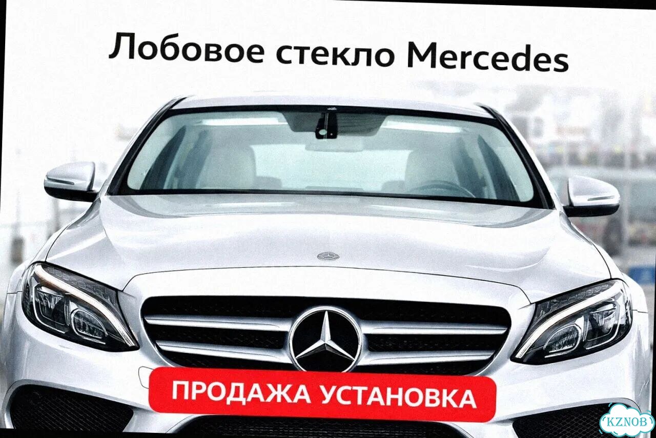 Лобовое стекло mercedes B class фото 1