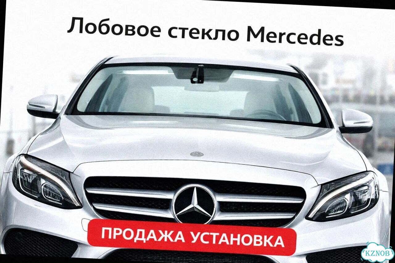 Лобовое стекло mercedes 1638-2638 фото 2