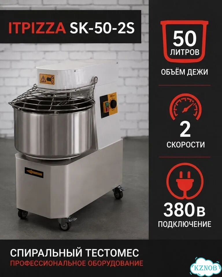 Тестомес спиральный itpizza SK-50-2S 3Ф фото 1