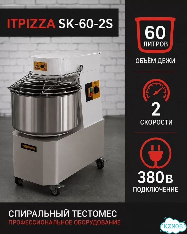 Тестомес спиральный itpizza SK-60-2S 3Ф фото 1