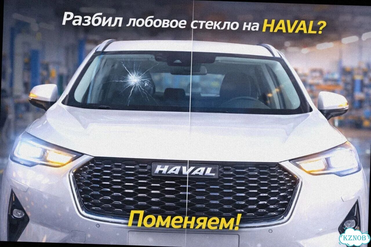 Лобовое стекло haval H6 III 21 фото 3