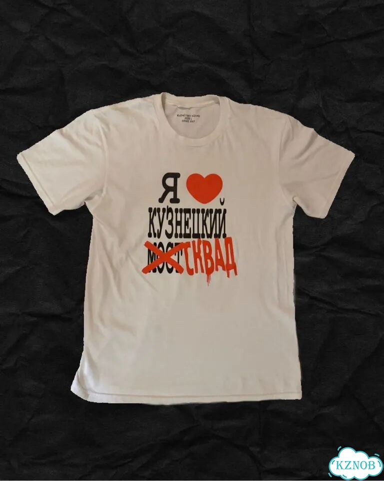 Kuznetsky squad футболка фото 1