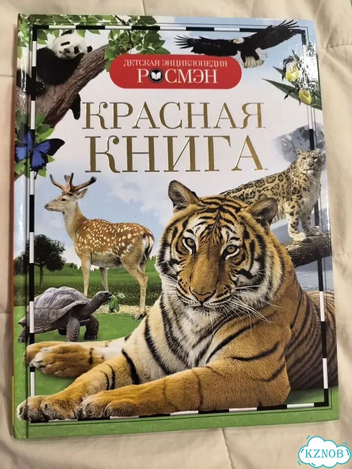 Детские книги фото 1