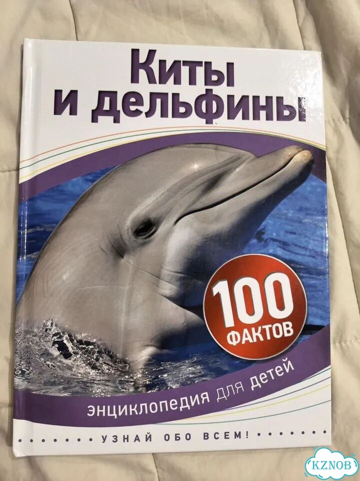 Детские книги фото 3