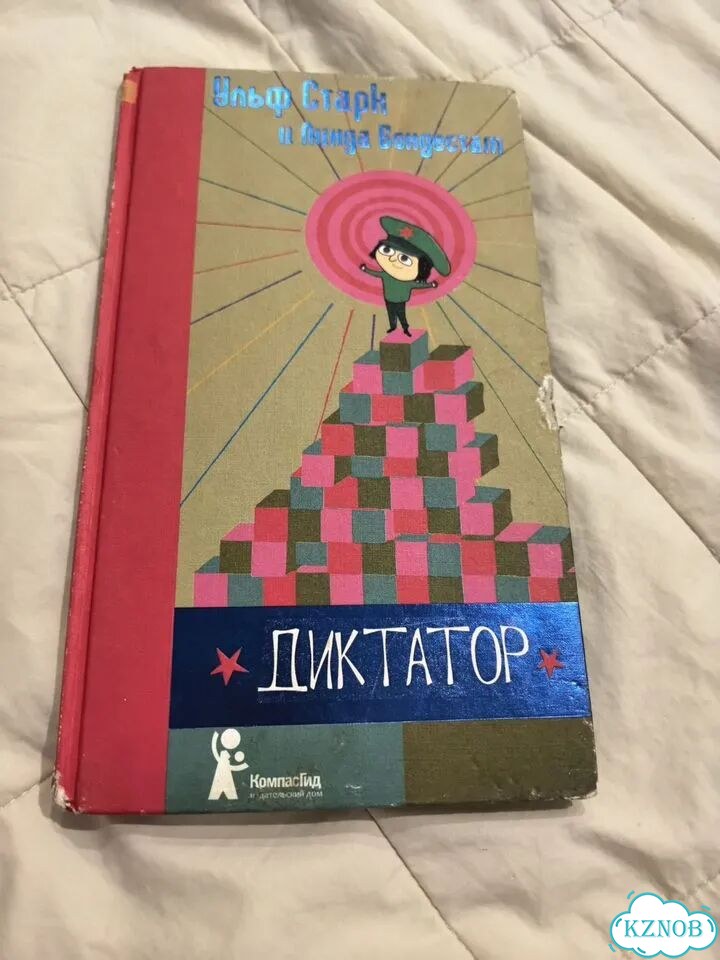 Детские книги фото 7