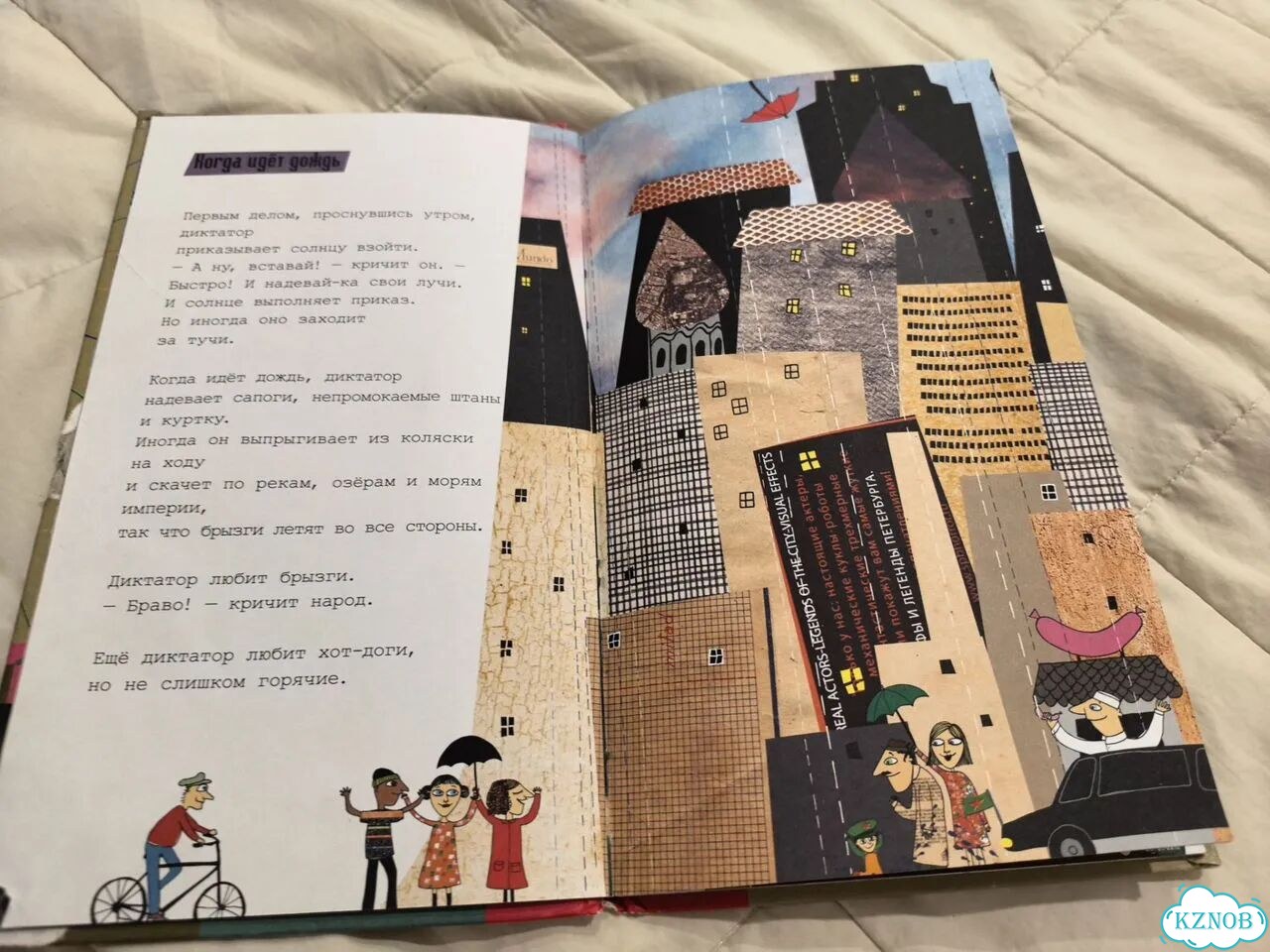Детские книги фото 8