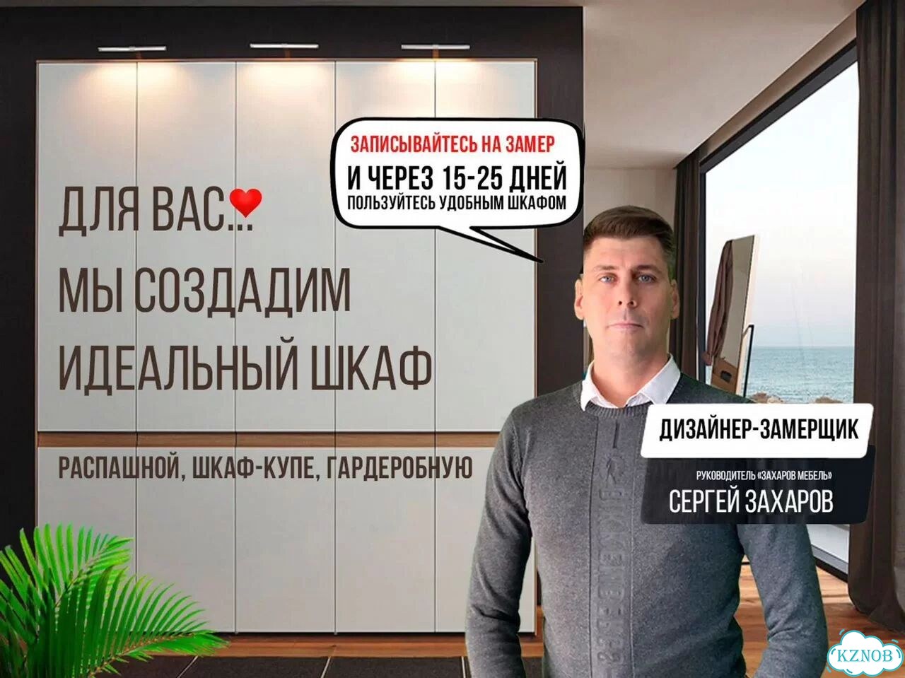 Шкаф в прихожую фото 10