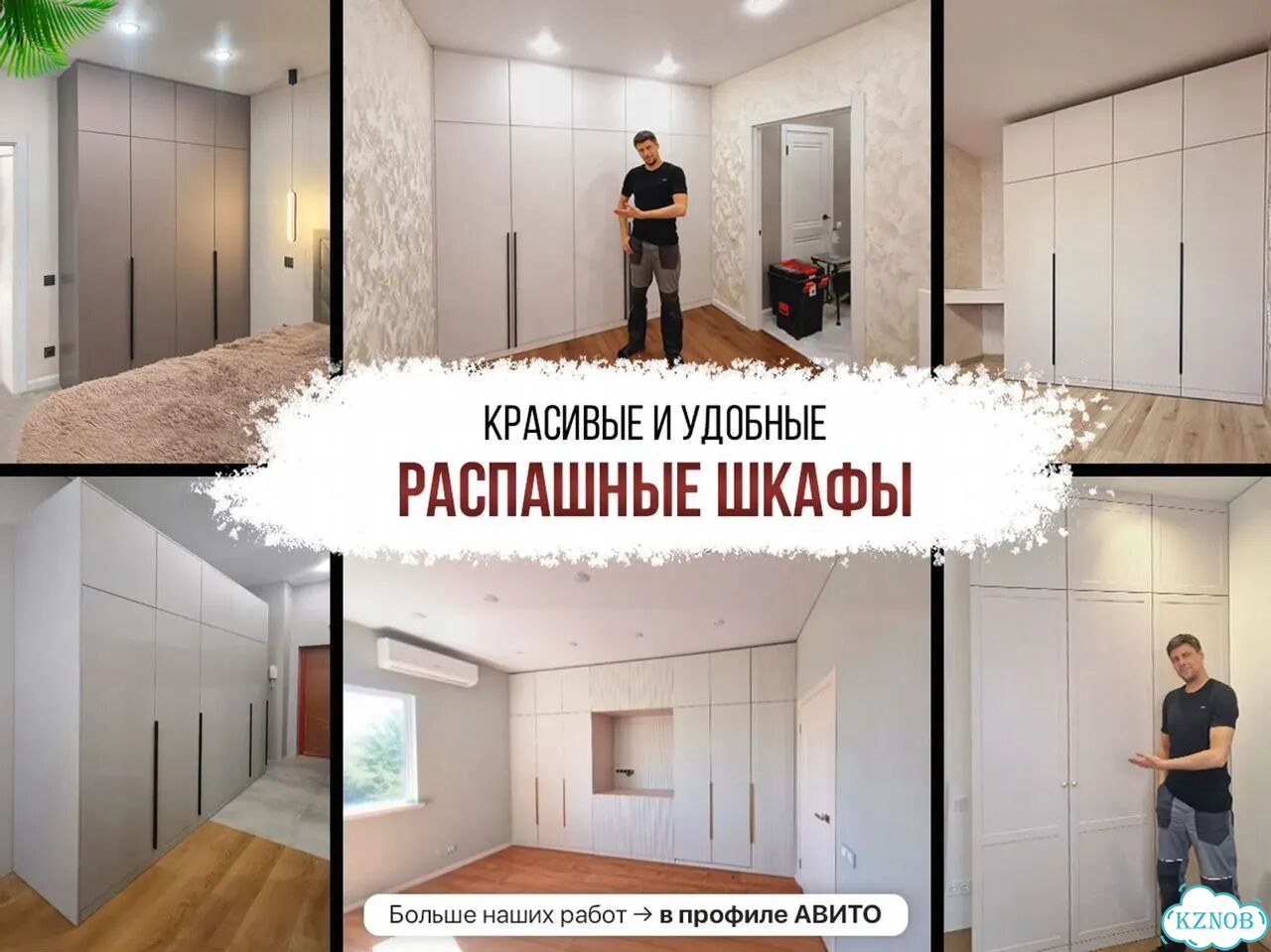 Шкаф в прихожую фото 4