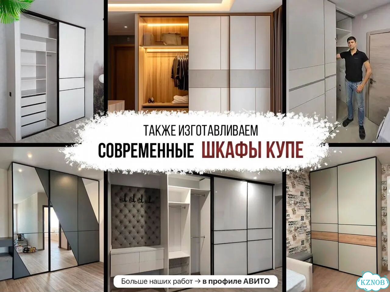 Шкаф в прихожую фото 5