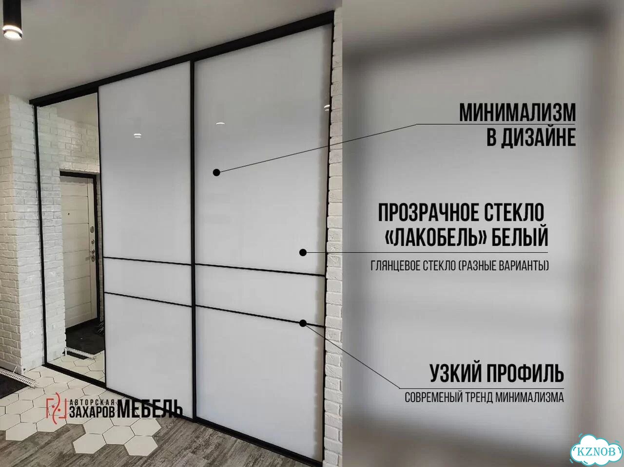 Шкаф в прихожую фото 7