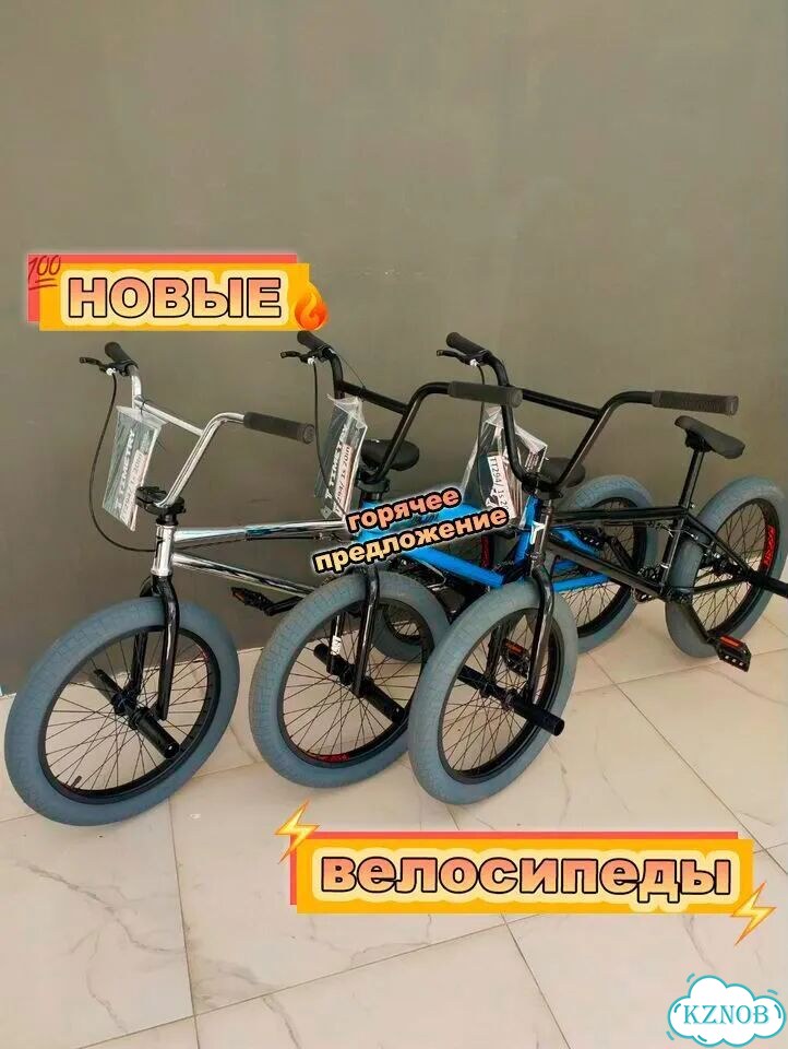 Новый BMX фото 1