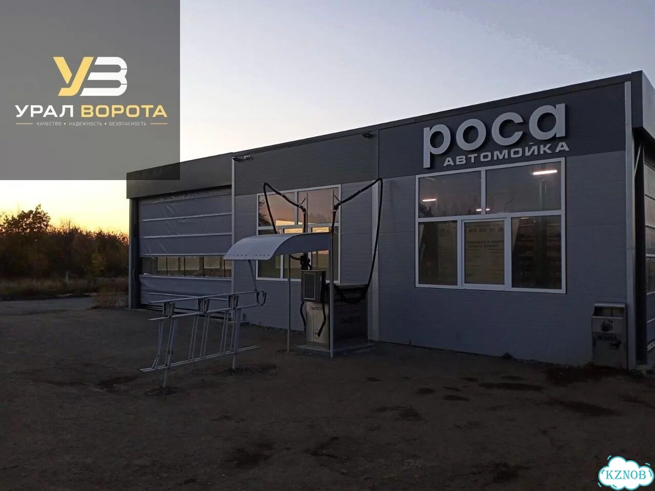 Автоматические ворота пвх для холодильных камер фото 4