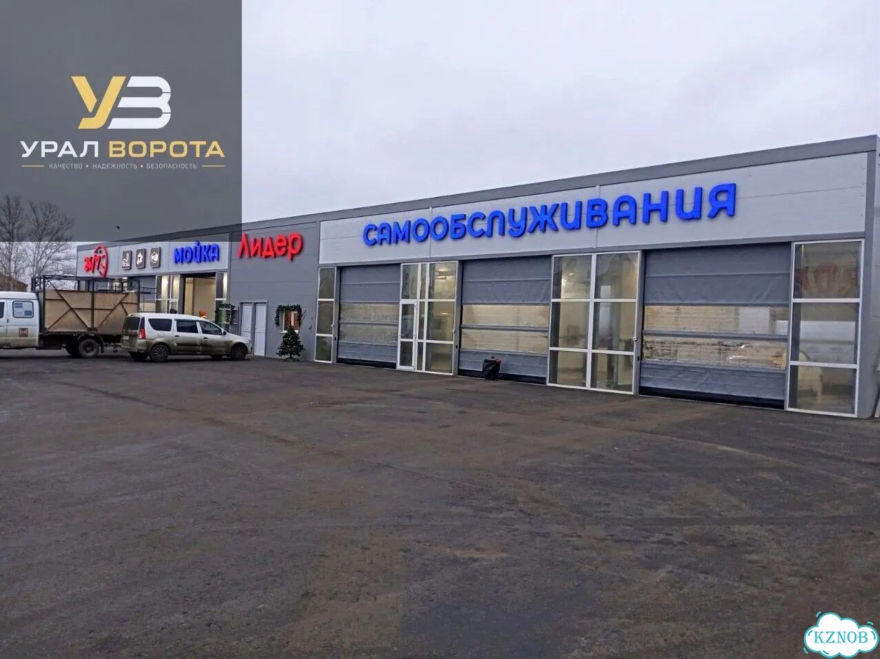 Автоматические ворота пвх для холодильных камер фото 5
