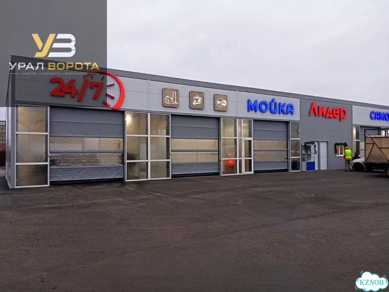 Автоматические ворота пвх для холодильных камер фото 7