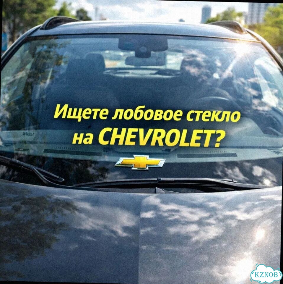 Лобовое стекло chevrolet volt 16-19 фото 3