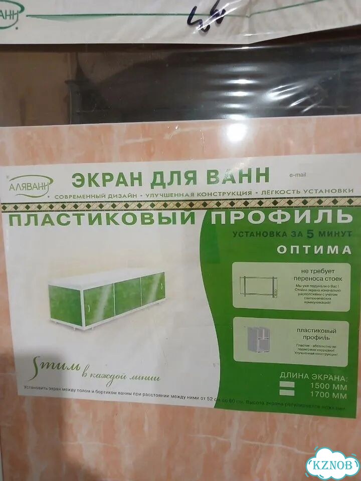 Экран для ванны фото 5
