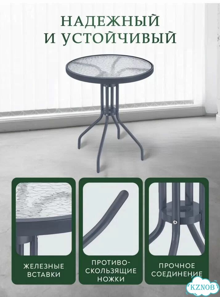 Стол обеденный 60см фото 5