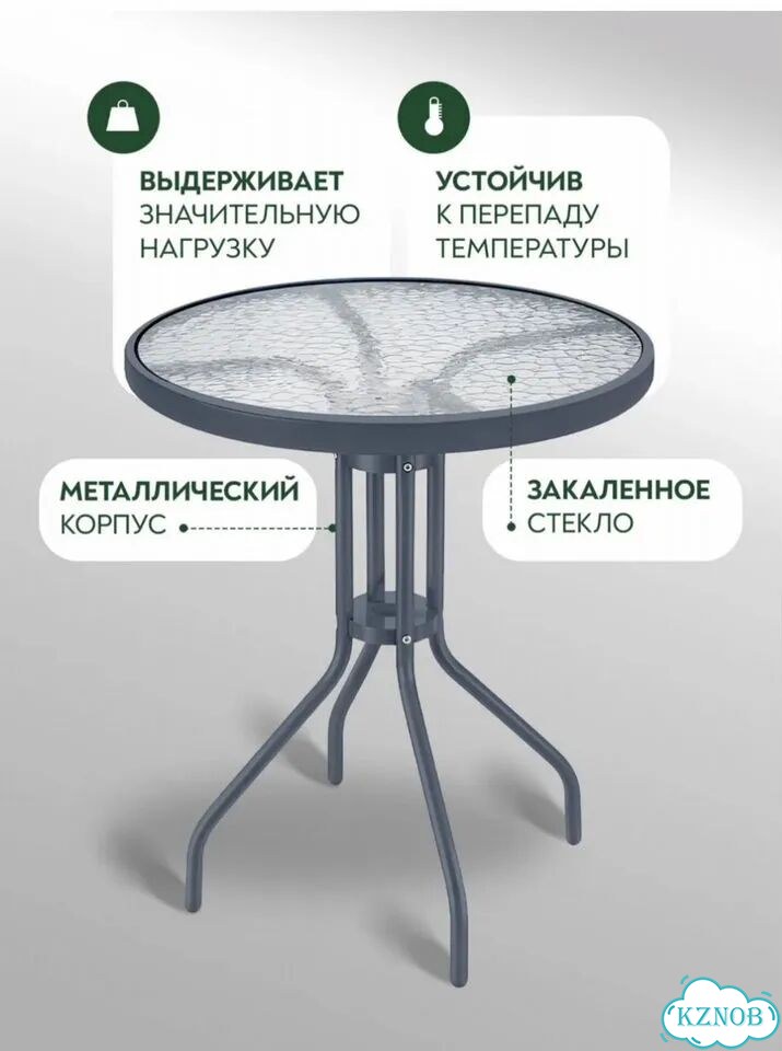 Стол обеденный 60см фото 7