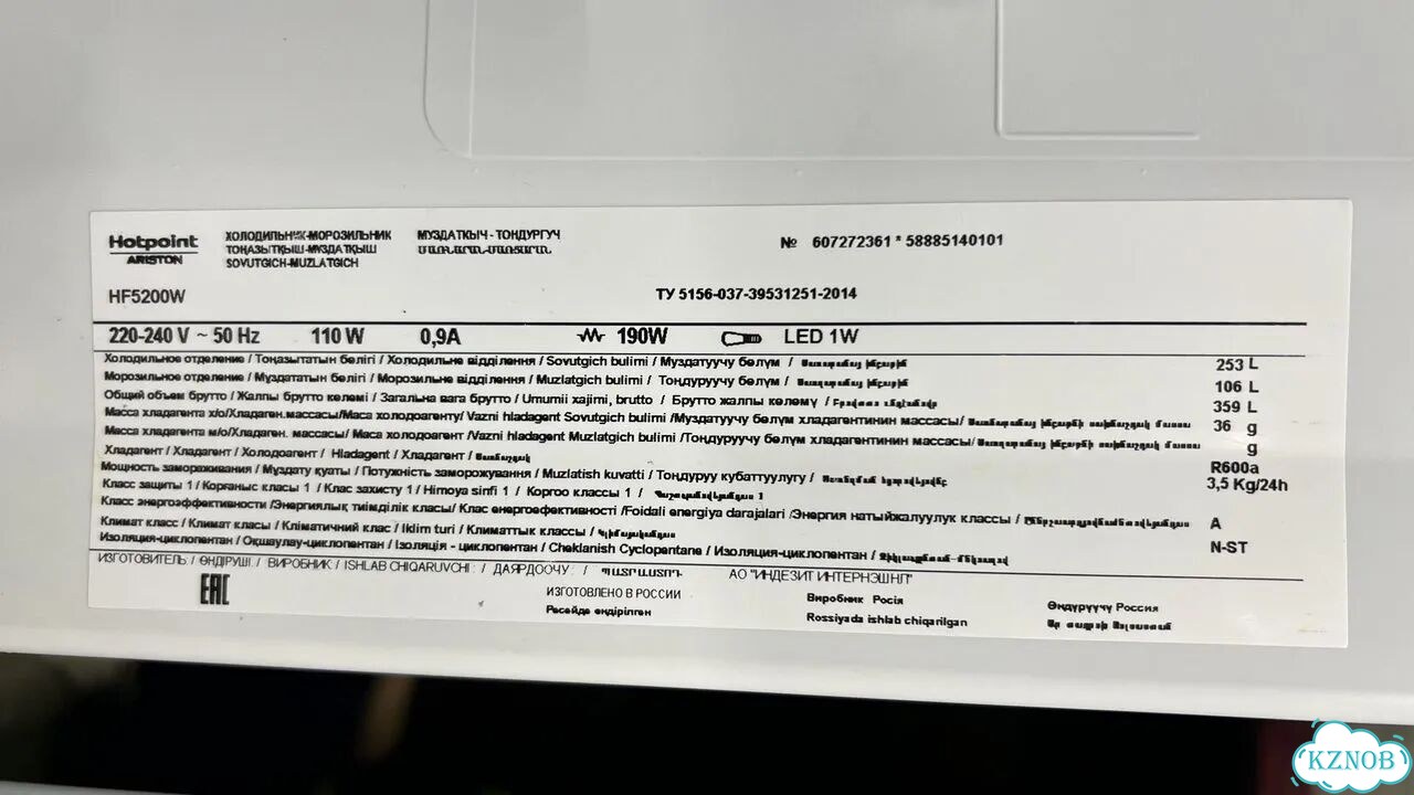 Холодильник Hotpoint Ariston (Доставка Гарантия) фото 6