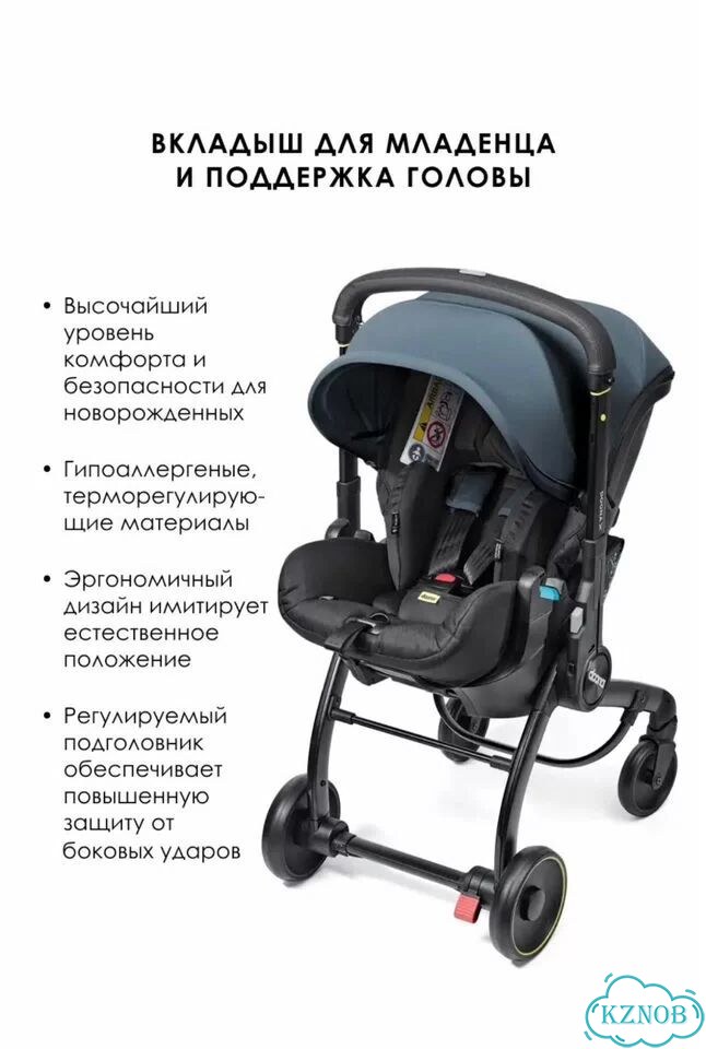 Автокресло doona X фото 8