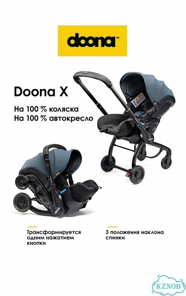 Автокресло doona X фото 9