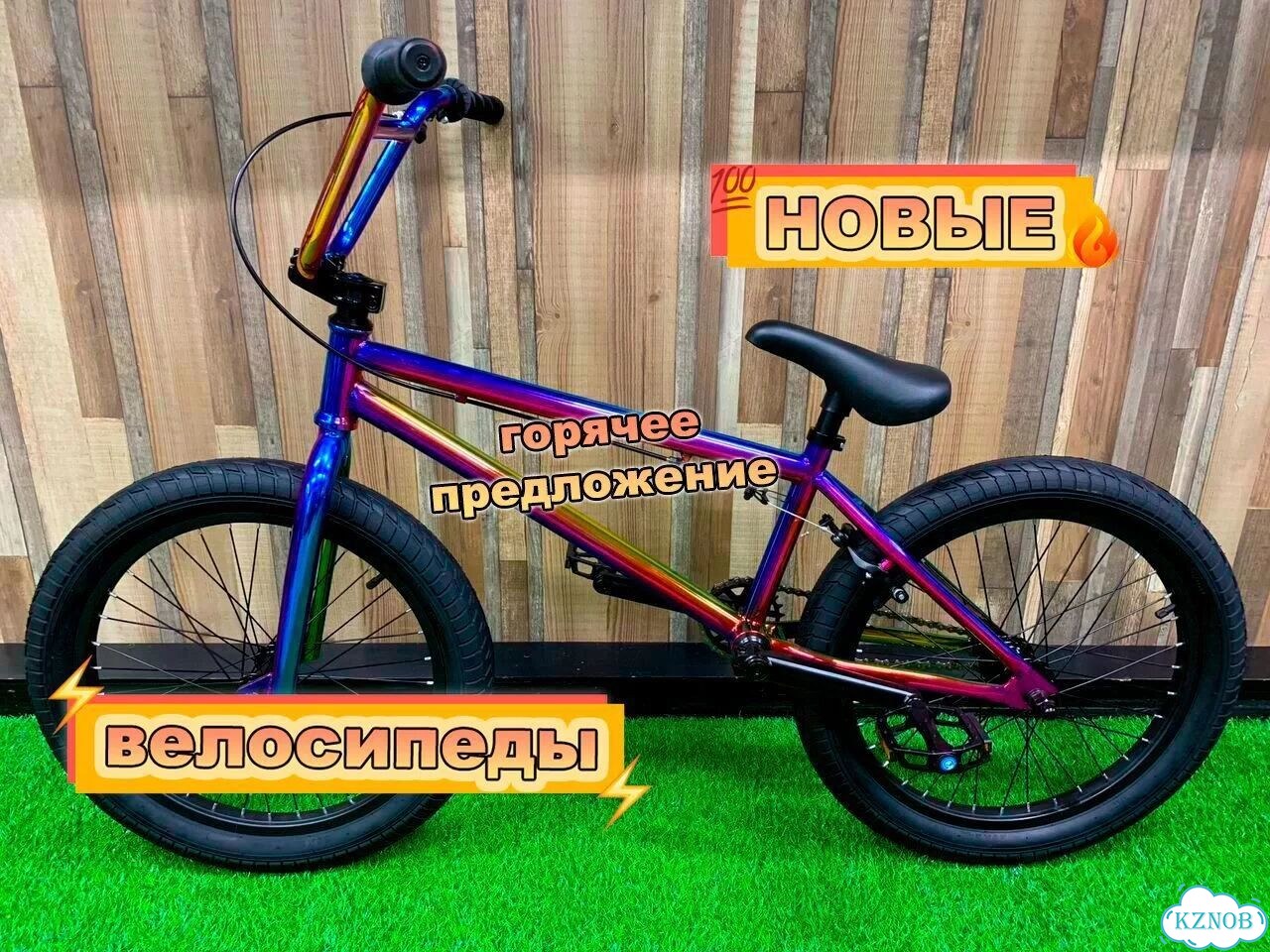 Новый BMX фото 1