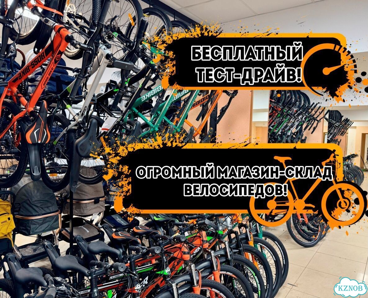 Новый BMX фото 3