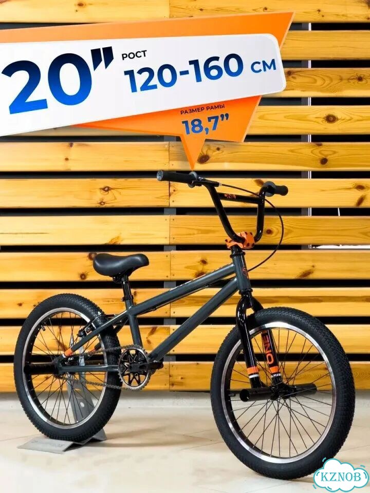Новый BMX фото 1