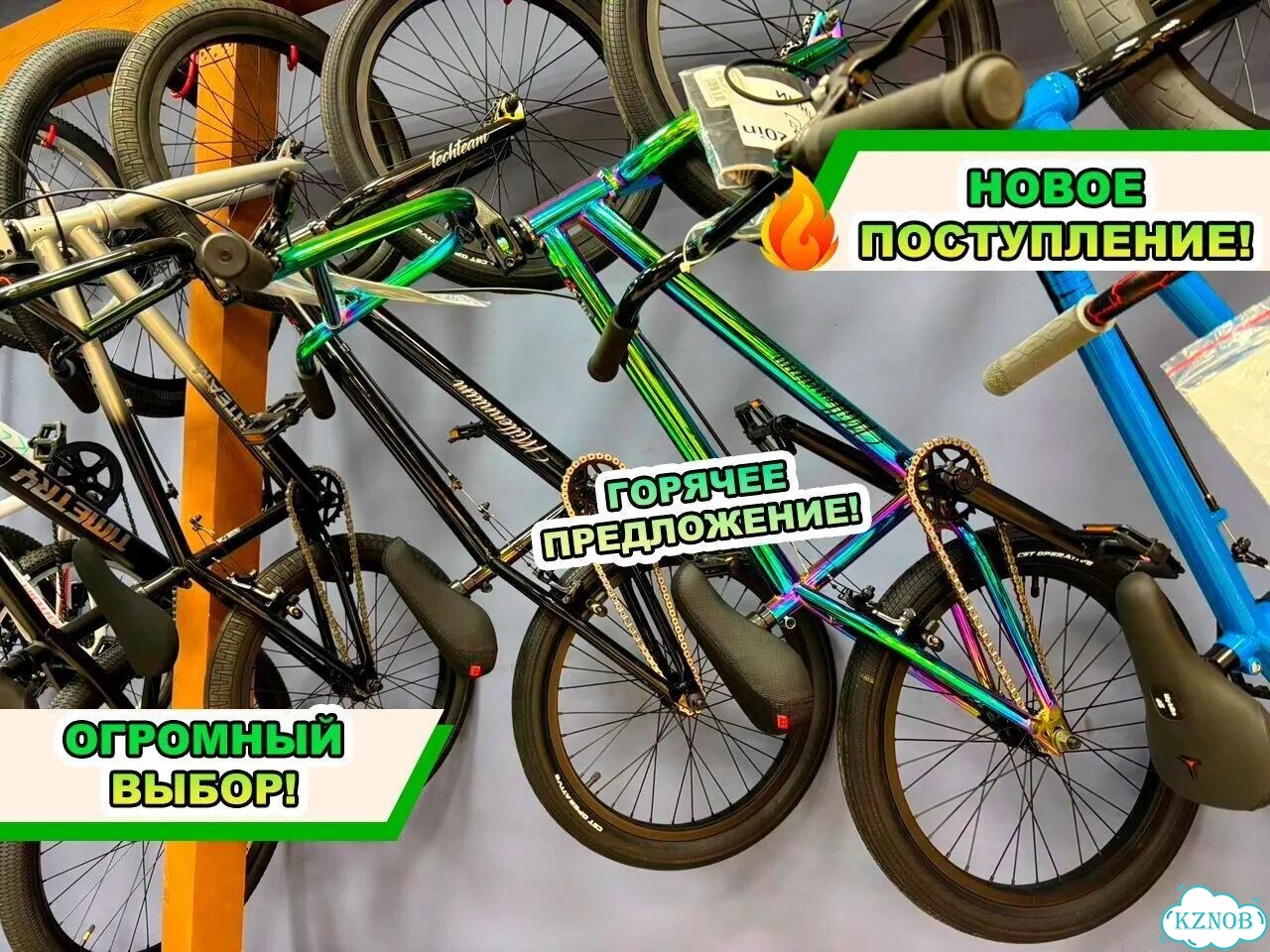 Новый BMX в Казани фото 1