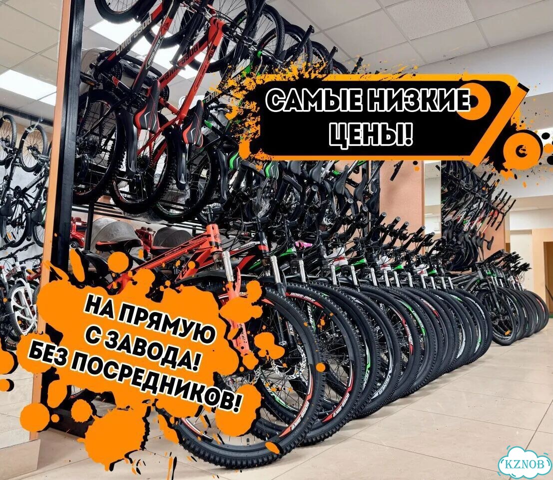 Новый BMX в Казани фото 2