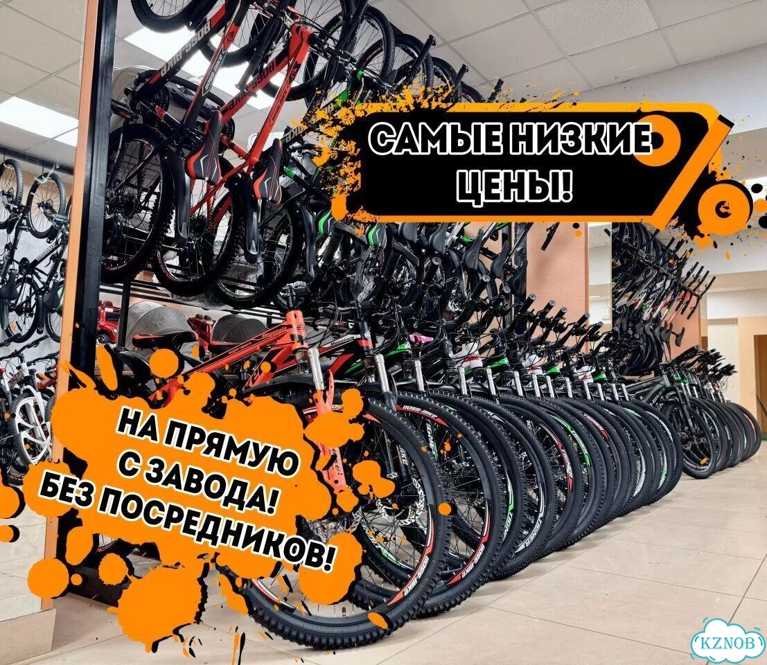 Трюковой велосипед BMX фото 2