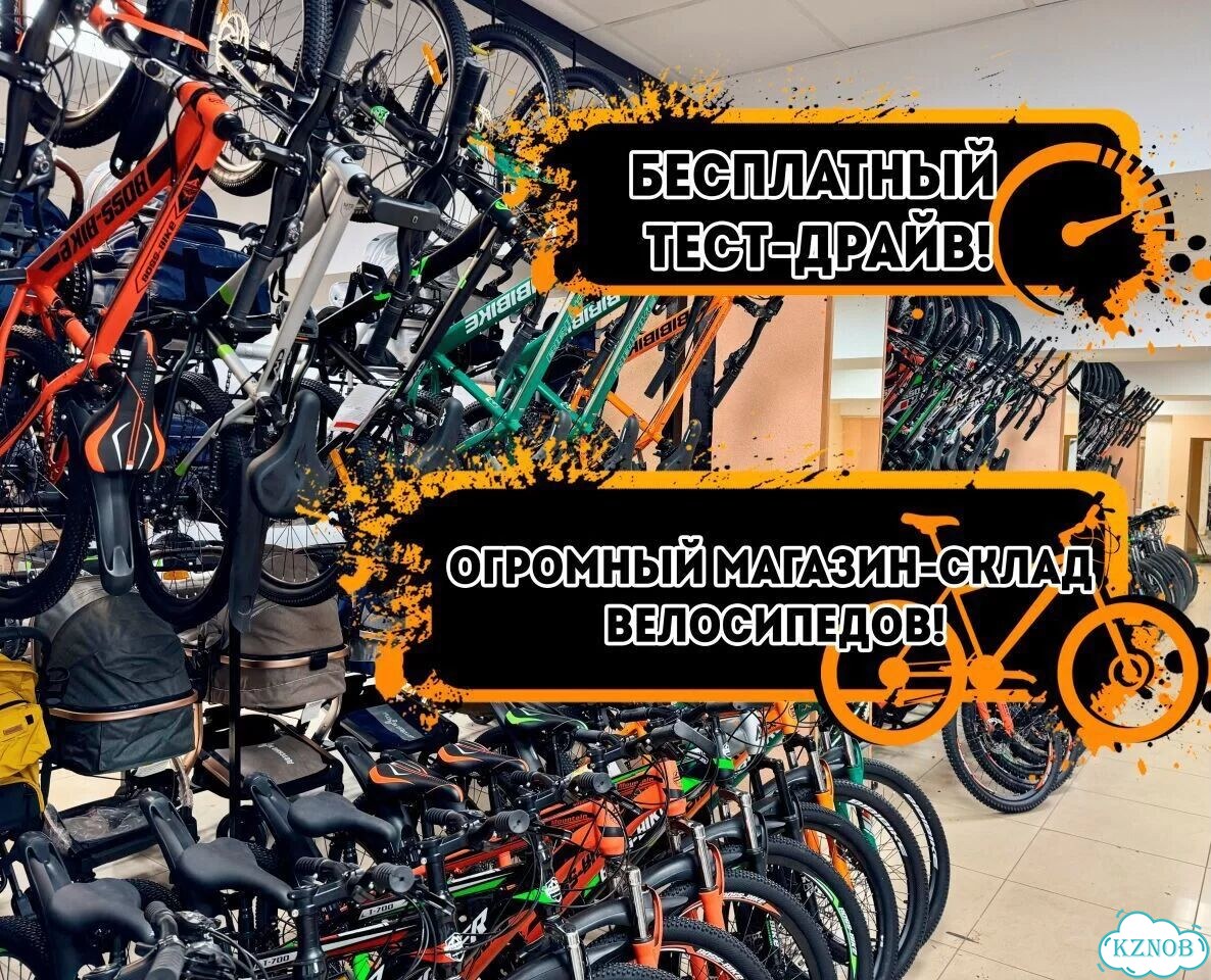 Трюковой велосипед BMX фото 3