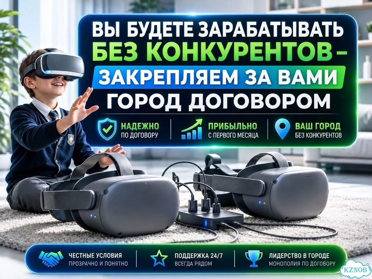 Готовый бизнес: Помощь с клиентами фото 1