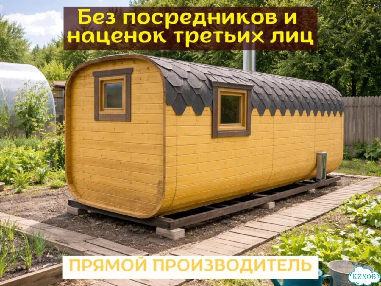 Баня бочка под ключ фото 2