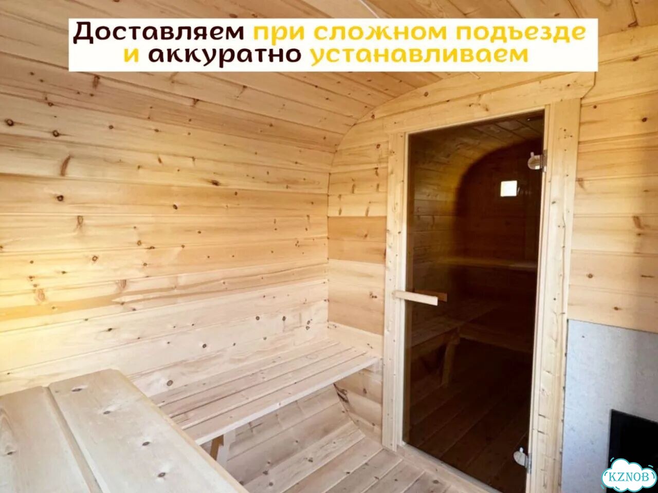 Баня бочка под ключ фото 7