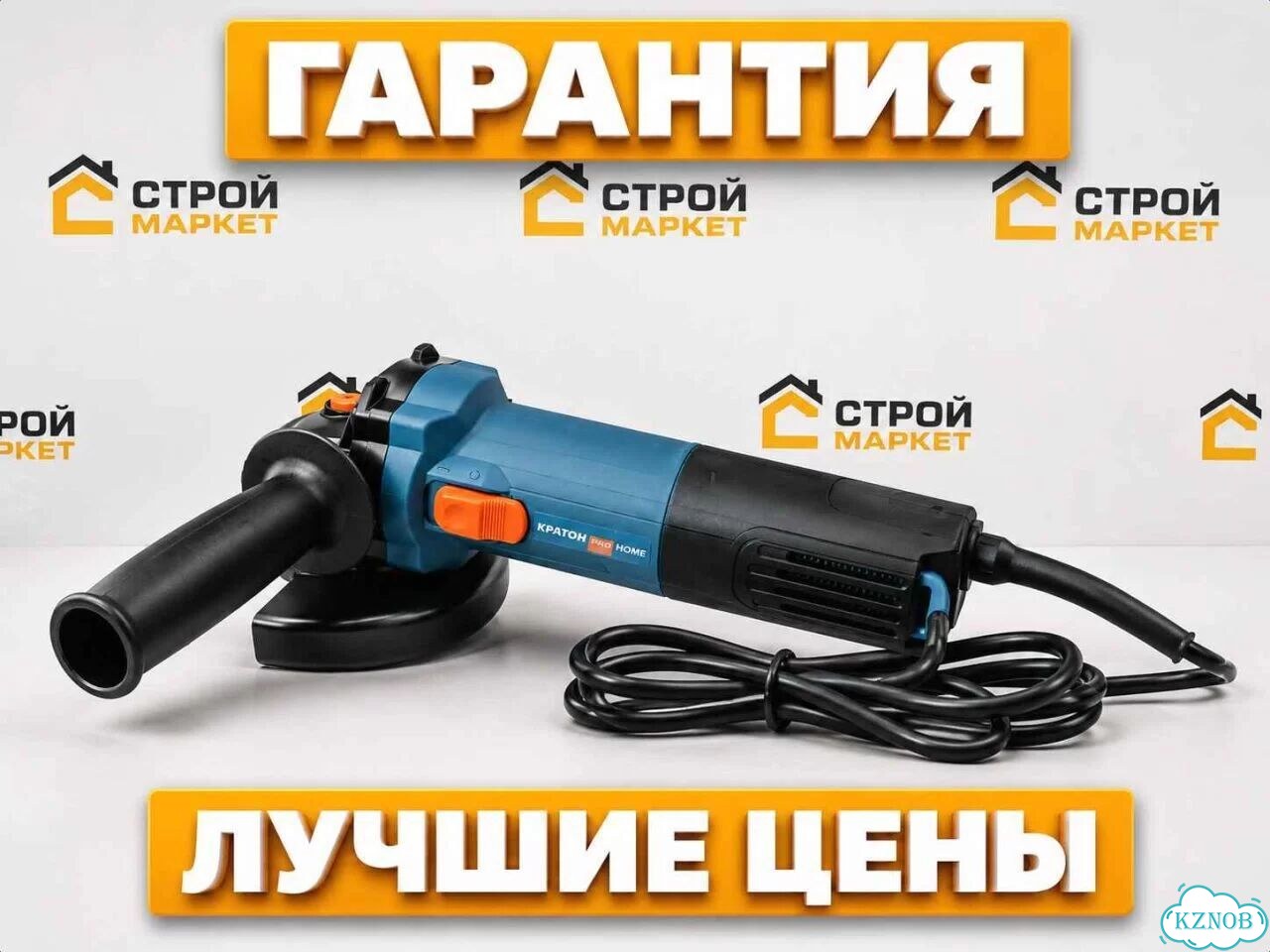 Углoвая шлифмaшина Кратон Home AGH-750-125 - аккумуляторный фото 1