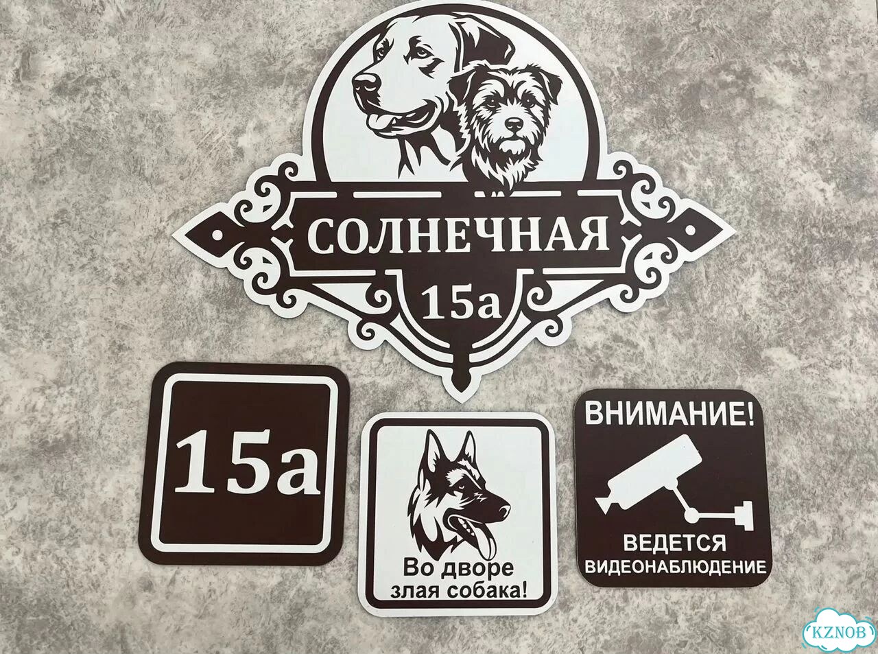 Табличка, от которой невозможно оторвать взгляд фото 5