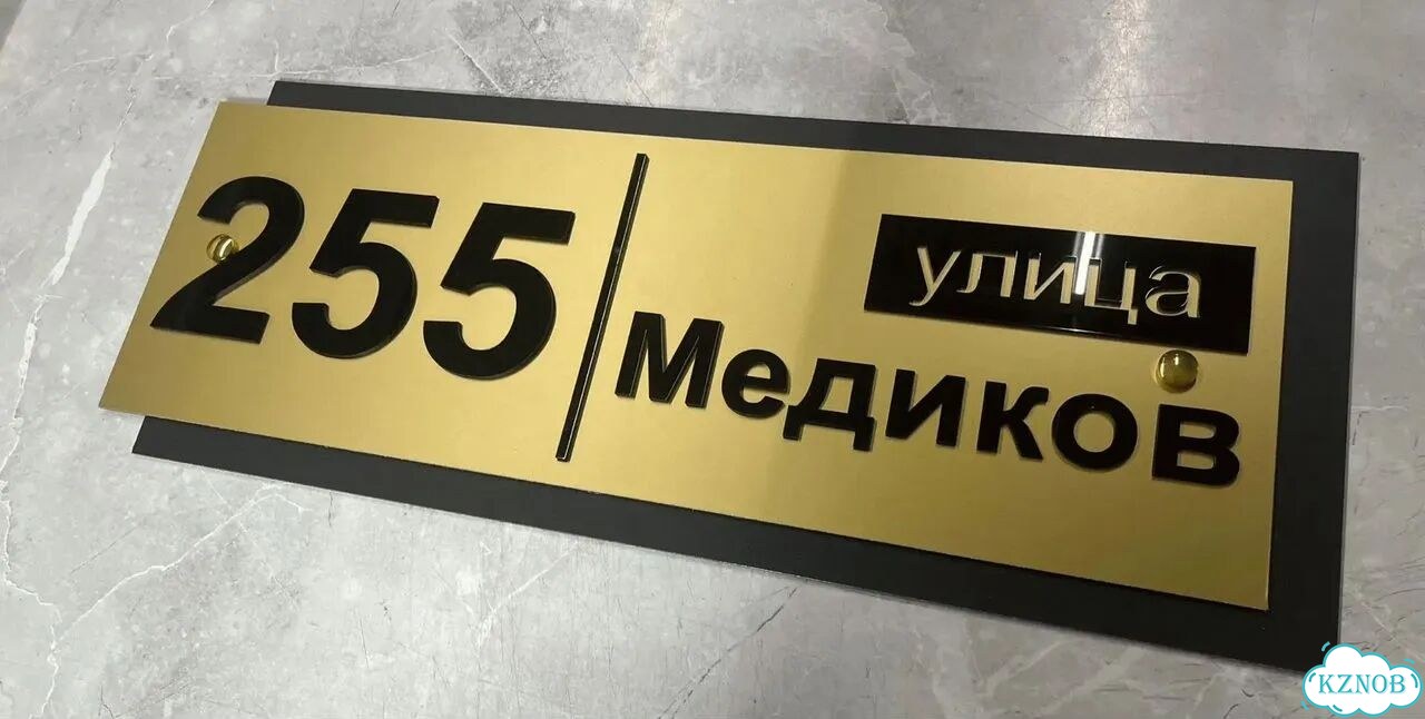 Табличка, от которой невозможно оторвать взгляд фото 9
