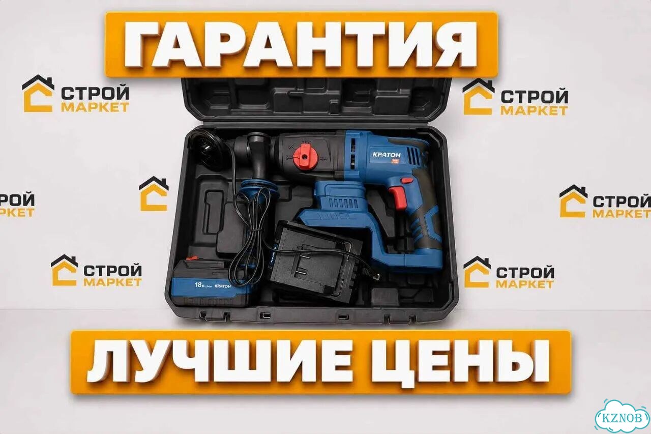 Перфоратор Кратон RH18DC20-OFA SET - с гарантией фото 1
