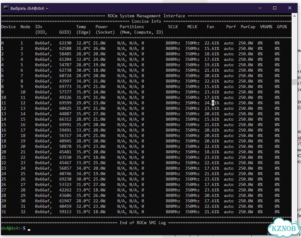 Сервер 32 GPU фото 1