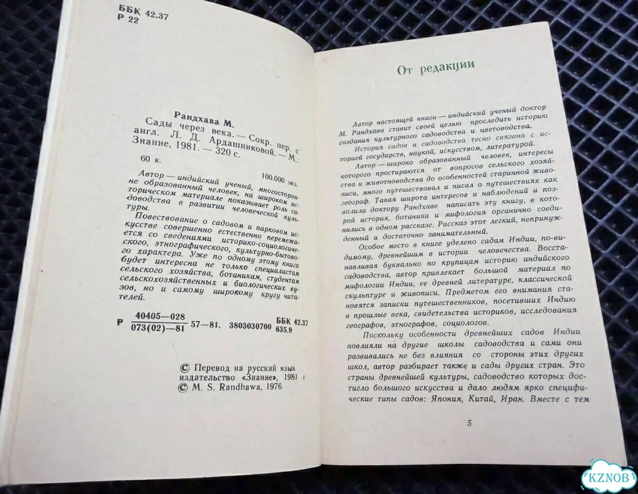 Кухонный гарнитур бу фото 3