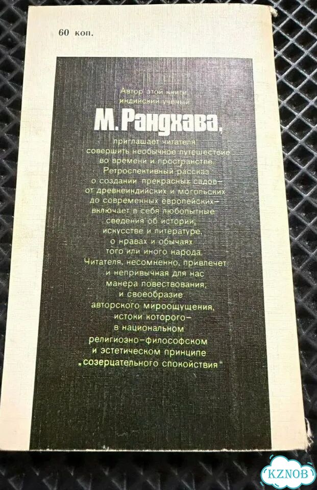 Кухонный гарнитур бу фото 4