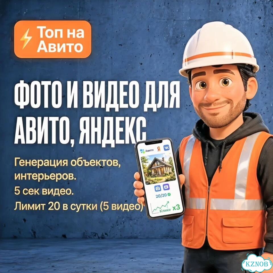 Ии -Прораб Сметы кс, PDF фото 6