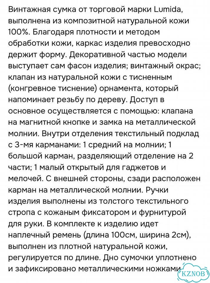 Сумка натуральная кожа фото 10