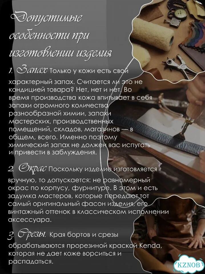 Сумка натуральная кожа фото 8
