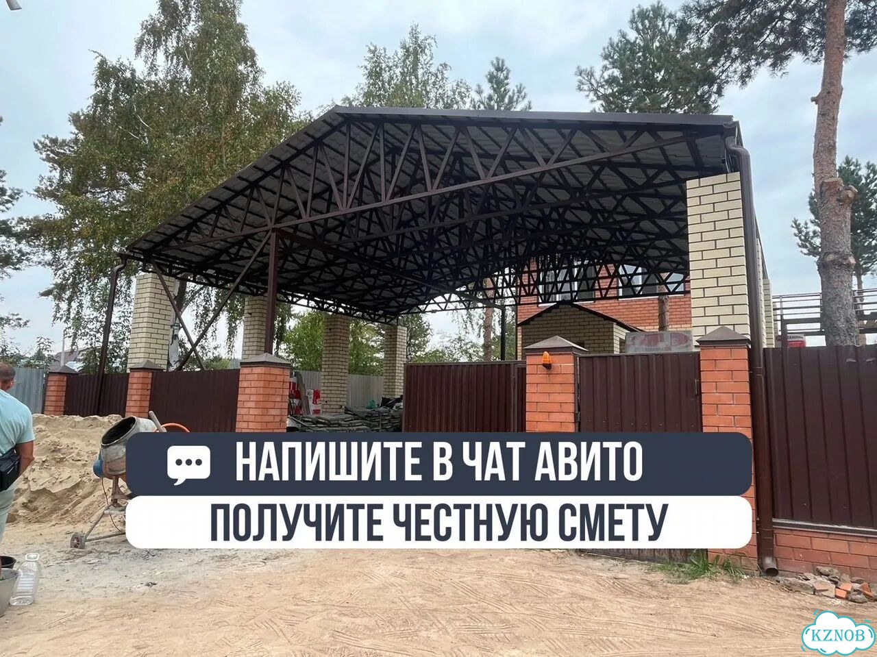 Навес для авто. Защита от непогоды 365 дней фото 10