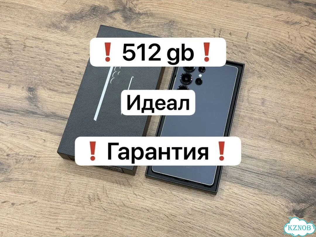Samsung Galaxy S25 Ultra, 12/512 ГБ, SIM + eSIM фото 1